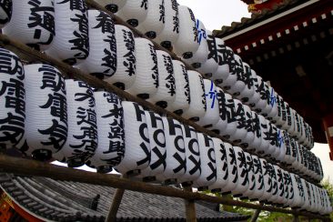 Asakusa