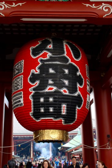 Asakusa