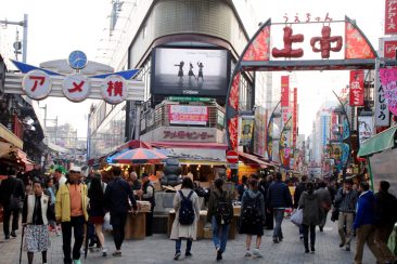 Ueno