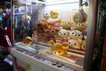 Akihabara