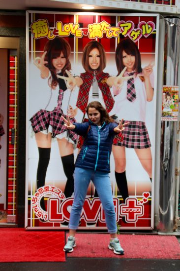 Love Hotels