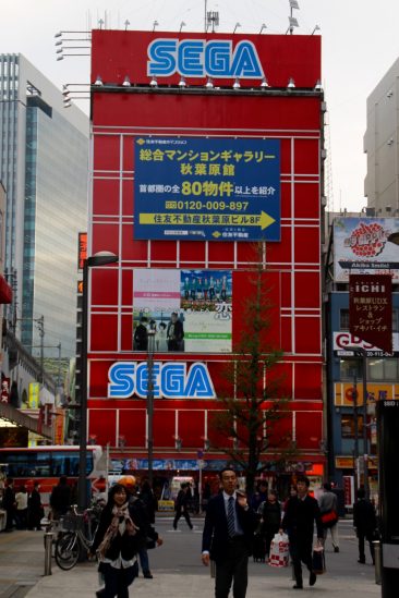 Akihabara