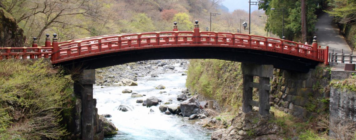 Le célèbre pont rouge