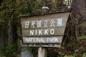 Nikko