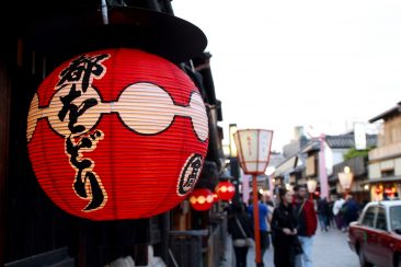 Gion - Quartier des Geishas