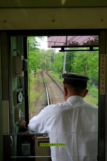 Retour à Kyoto